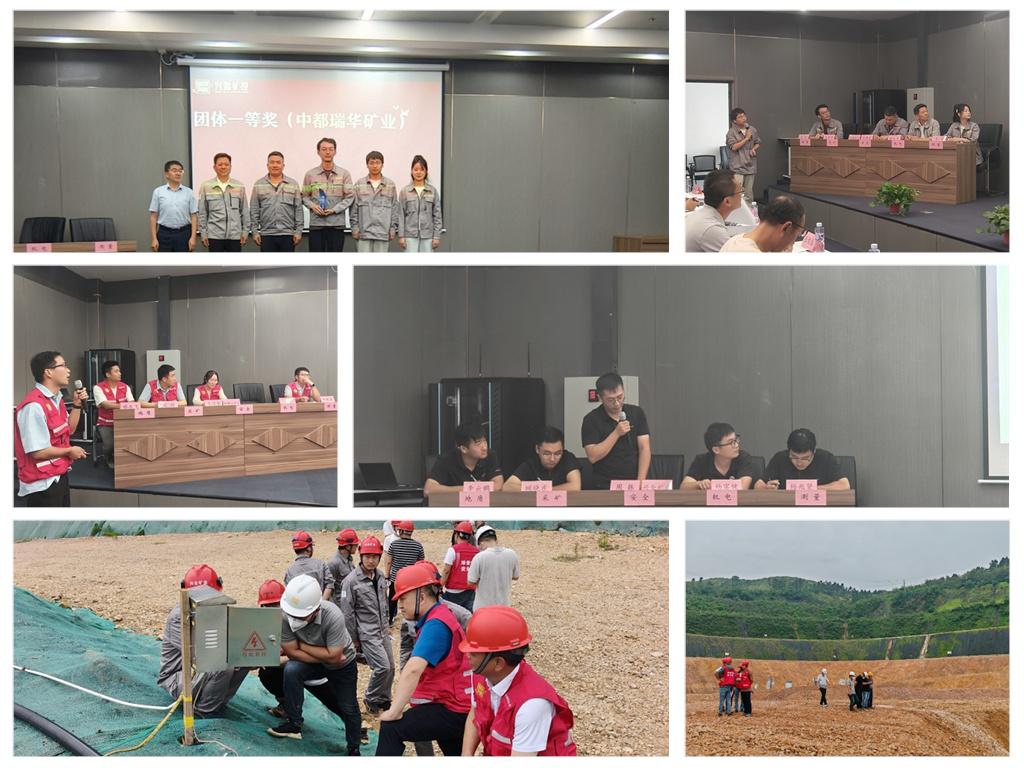 “強作風 提能力 保安全 優環境”——市礦投集團成功…